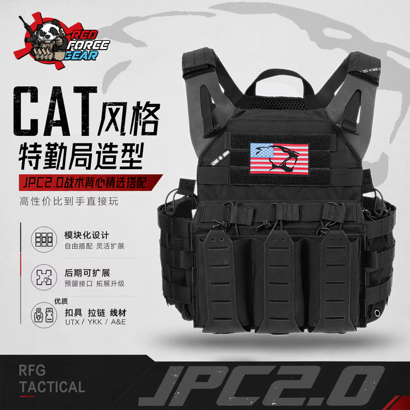Rfg Cp Model Jpc2.0 Vest Replica Cat Special Service Team Style Tactical Nylon Outdoor Gear