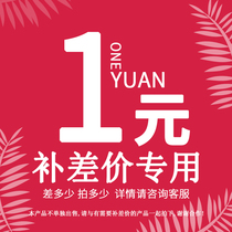 The postage product is compensated for the price difference