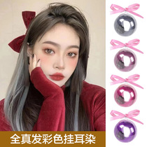 Hanging ear dyed wig female highlights color hair piece piece thin invisible seamless net red wig strip