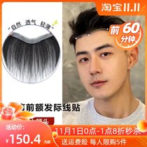 Mens forehead replacement film real hair invisible M-type hairline wig patch high forehead one piece fake bangs patch