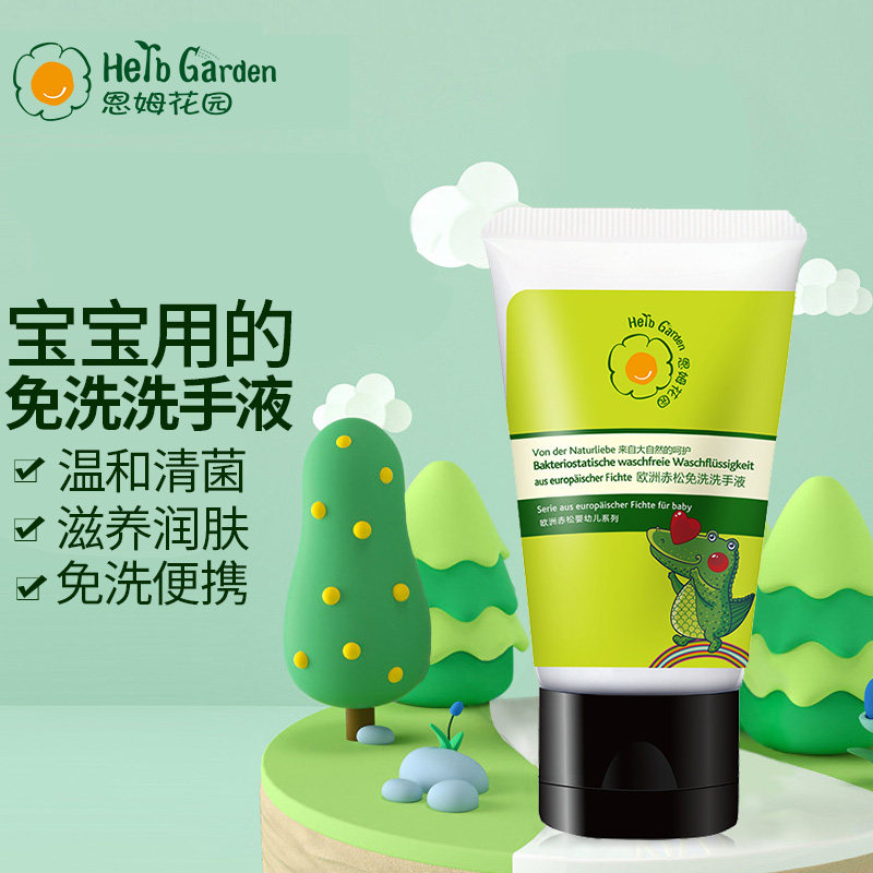 Enm Garden Red Pine Hand Sanitizer No-wash, non-foaming, gel-like, easy-to-carry