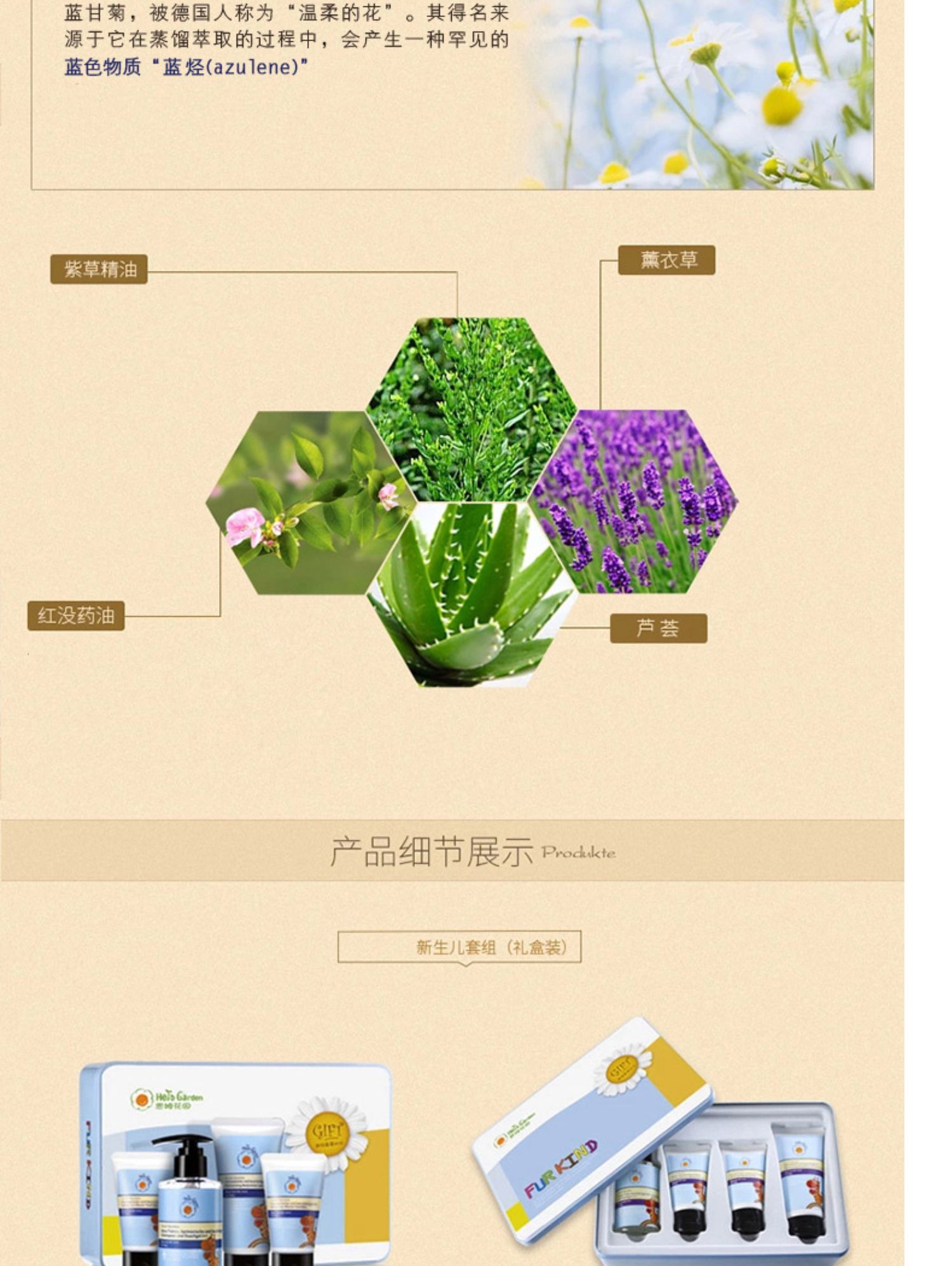 Bộ quà tặng sơ sinh Enm Garden Bộ chăm sóc da cho bé sơ sinh hết hạn vào tháng 2 năm 2020 - Sản phẩm chăm sóc em bé tắm tắm gội cetaphil