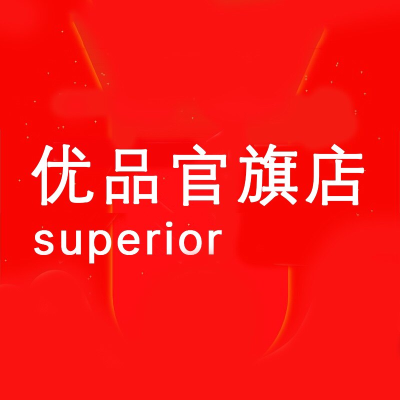 Superior优品官旗店
