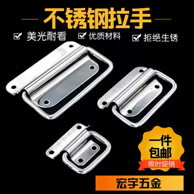 Thickened Samsung handle Box ring handle Toolbox handle Industrial folding handle 304 stainless steel handle Cabinet door
