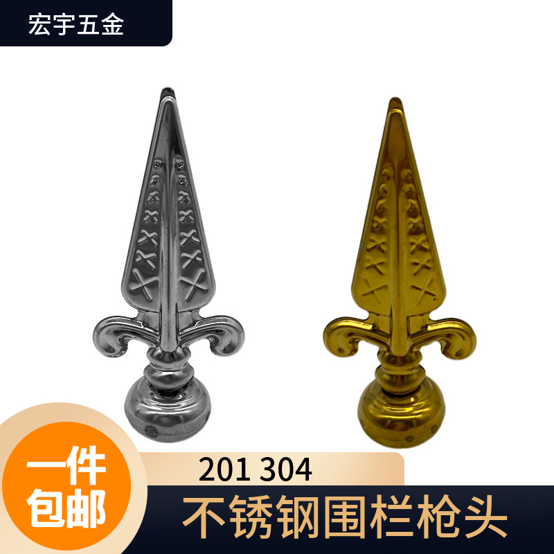 304 stainless steel European gun tip of courtyard gatefence leaf tip thick round gun head decorated door accessories