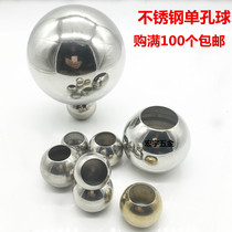 Stainless Steel Single Hole Ball 201# Boutique Ball Water Rising Ball Seamless Single Hole Polishing Single Pore Tube Single Hole Ball