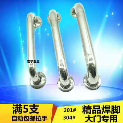 Dafeng car elbow sand welding foot handle Fine polishing round pipe door handle Indoor and outdoor stainless steel door handle