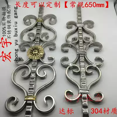Door decorative art flower 304 curved flower European style flower protective fence anti-theft doors and windows Stainless steel door flower decorative accessories