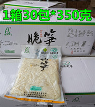 Fujian Xiangxin crispy bamboo shoots dry dry goods carbon roasted bamboo shoots rich bamboo shoots tip non-Meng Zong bamboo shoots non-tobacco bamboo shoots