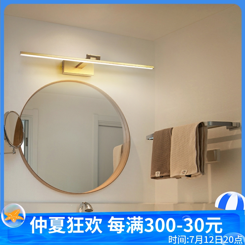 Mirror front light make-up room led waterproof and perforated light and luxurious gold Nordic wind washstand Makeup Light Mirror Cabinet Special