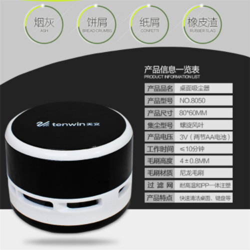 mini aspirateur USB - Ref 428895 Image 6