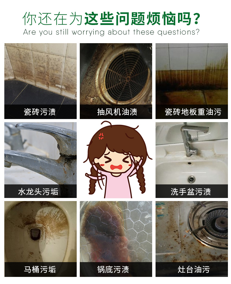 nước tẩy vết ố nhà vệ sinh Cif Jingjie đa chức năng sữa sạch mạnh cif sữa sạch mạnh sữa sạch nhà bếp Anh Jing Jing cleaner - Trang chủ tẩy rửa nhà vệ sinh