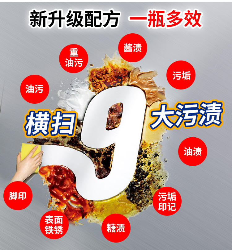 Sạch và sáng đặc biệt khử nhiễm và khử nhiễm chất lỏng đa chức năng nhà bếp bằng gạch thủy tinh inox mạnh - Trang chủ nước tẩy bồn cầu vim