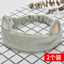 Womens hair band Face wash hair band Wash hair set Hair band Korean cat ear headband cute mask with makeup