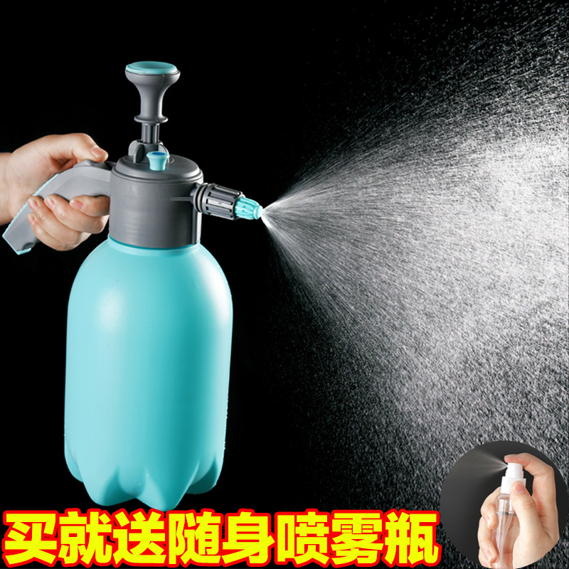 Loaded Alcohol Spray Jug Disinfection Special Spray Bottle Small Spray Pot Small Size Home Fine Fog Water Spray Bottle Clean Spray Bottle