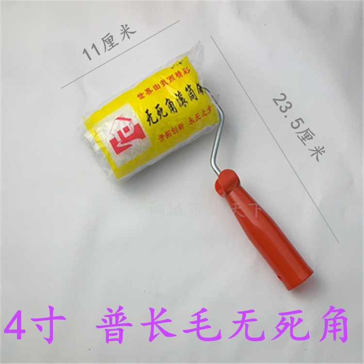 4 inch long hair no dead-end roller brush back glue roller brush length 23.5 meters paint paint drum brush