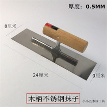 Stainless steel trowel size scraper iron plate trowel putty tool powder wall plastering scrape White trowel