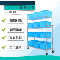 Warehouse stainless steel shelf household pulley wire mesh mobile rack chrome-plated anti-static material rack display shelf
