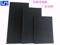 Anti-static slot Board PCB anti-static turnover car replacement slot plate storage PCB board 25 anti-static slot board