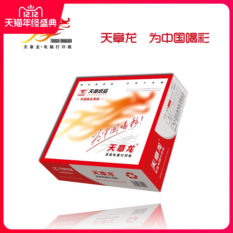(TIANZHANG )TIANZHANGLONG 120-1 01W ǻ ..