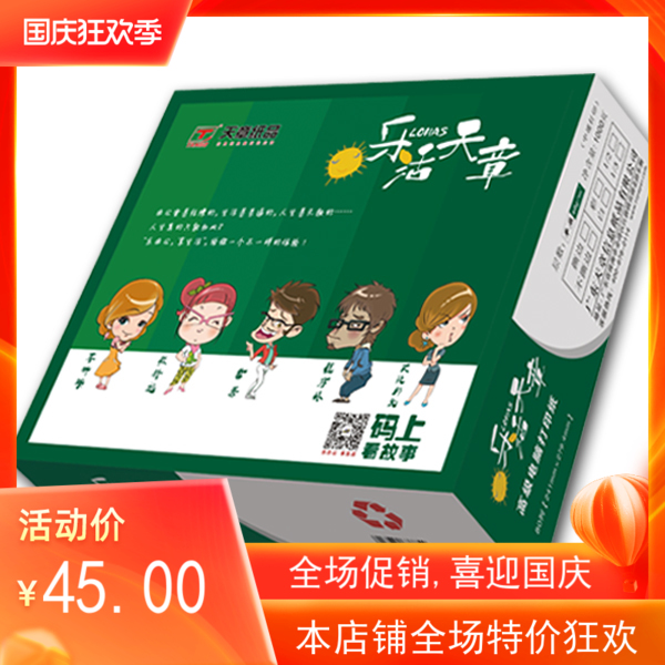 TIANZHANG μ  LE LIVE TIANZHANG CENGI..