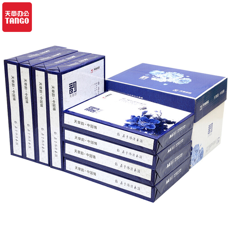 (Official Straight Camp) Tianzhang rhyme a4 photocopying paper 70 gr 80 gr printed copy paper 5 packs 500 pages office paper a4 printed white paper straw draft paper students paper a4 paper whole box-Taob