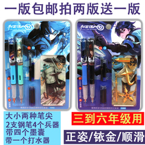 Assassin Wu Liuqi Pen Magic Knife Thousand Blade Ink Pen Boy Pen School Pupils with weapons