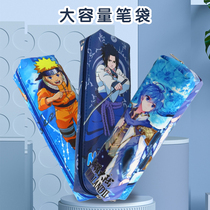 Primary school student pencil bag Male and female children Doo Luo Naruto pencil bag Mainland Tang San stationery box Naruto capacity bag