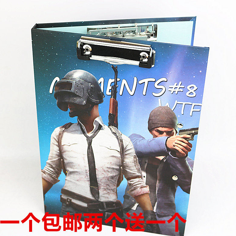 Jedi Survival chicken folder thickened A4 three-clip dual-purpose strong clip data big book splint stationery