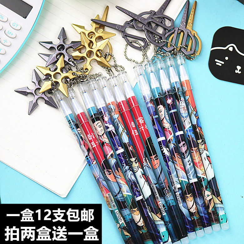 Assassin Wu Liuqi Demon easy to wipe the brush and wear the heat to wipe the brush blue gel pen