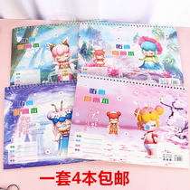 Lin Shen picture book Art sketch Gouache book I dont know where loose-leaf painting Coloring book 4 white paper