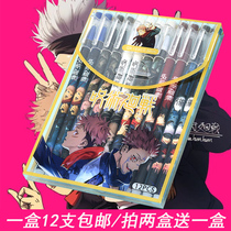 Spell return magic Easy to wipe erasable pen Friction that is to kill the heat erasable pen Black blue gel pen Water pen