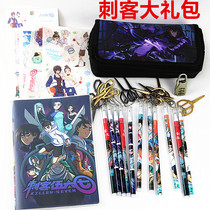 Assassin Wu six seven gift bag 567 stationery five six seven magic knife thousand blade notebook pencil bag gel pen gel pen sticker