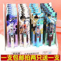 Assassin Wu six seven pen Magic knife thousand-edged ink bag pen boy third grade primary school student with a change bag just pen gift