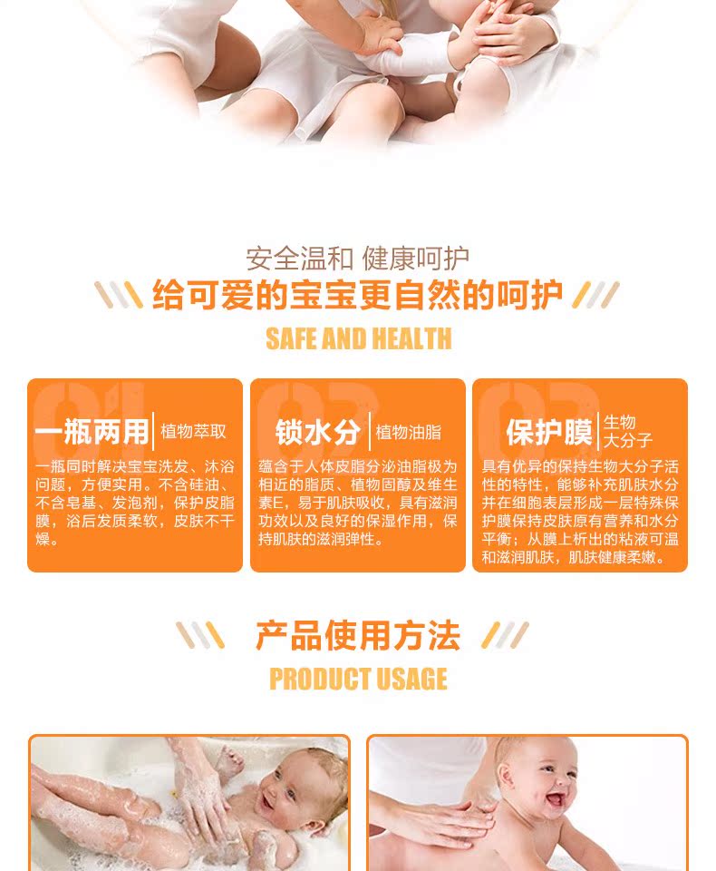 Đồ dùng vệ sinh cho trẻ sơ sinh Bellerstein - Sản phẩm chăm sóc em bé tắm sữa tắm penaten
