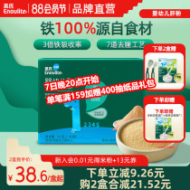 Yings Pork Liver Powder Infant Food Complementary Food Special Chicken Liver and Foie Gras Baby Food Complementary Food Infant Bibimbap Seasoning Powder