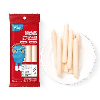 Comida para niños de yi xiaokou ying 60% salchicha de bacalao
