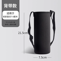 Черные подтяжки, 7.5см, 21.5см