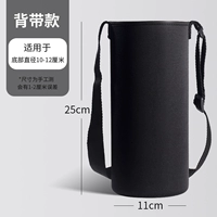 Черные подтяжки, 11см, 25см