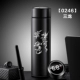 0246-Smart Warm Model 500 мл-санлонг