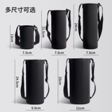 Износостойкий стакан, термочехол, дорожный защитный чехол, портативный ремешок для сумки, емкость для воды, увеличенная толщина, защита при падении