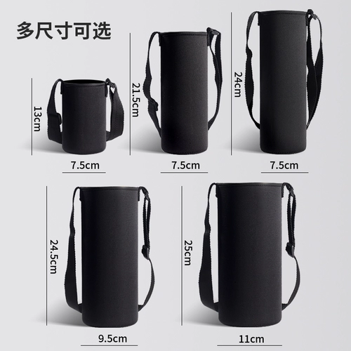 Износостойкий стакан, термочехол, дорожный защитный чехол, портативный ремешок для сумки, емкость для воды, увеличенная толщина, защита при падении