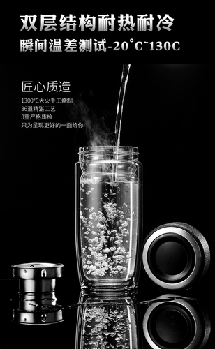 Вместительный и большой стеклянный портативный чай для домашнего использования, чайная чашка, увеличенная толщина