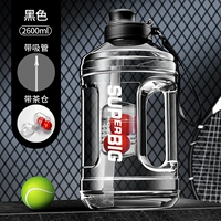 Power Black 2,6L [может быть заполнен горячей водой] Материал ПК + солома + капсула чайная перегородка + антикальдирующие перчатки