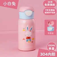 [Специальное предложение] Pink Rabbit 550 мл (одна обложка без пакета Cup)
