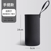 Черная труба