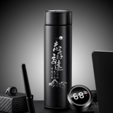 Креативный ретро умный стакан подходит для мужчин и женщин, подарок на день рождения