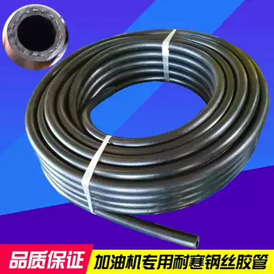 Black rubber hose refueling machine refueling gun oil-resistant steel wire oil hose 6 points 1 inch 1 5 inch-30 degrees-40 degrees
