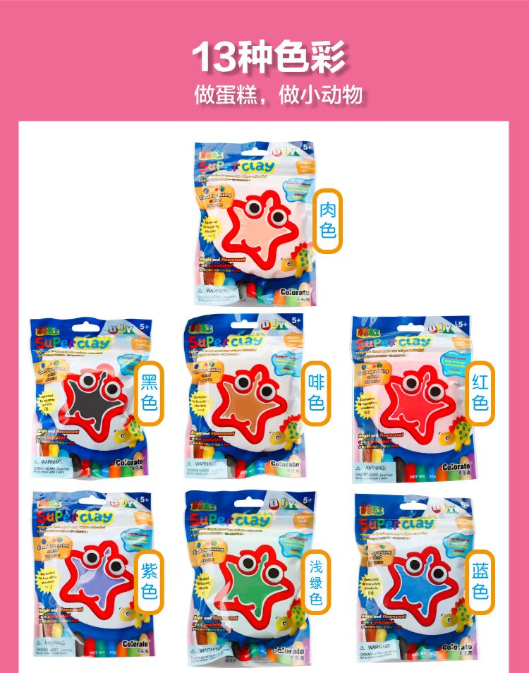 Kale Amoy 50g đất sét siêu nhẹ màu trắng đất sét không gian plasticine trẻ em đất sét mềm an toàn và bảo vệ môi trường đất nặn slam
