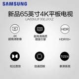 Samsung/三星 UA65NUF30EJXXZ65 дюйм 4K High -DEFINITION SMART LCD STETH